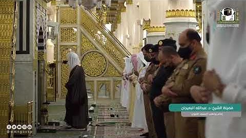 سورة النحل {١٢٠} - الاسراء  {٥٢} لـ فضيلة الشيخ #عبدالله_البعيجان ليلة ١٩ رمضان ١٤٤٢هـ