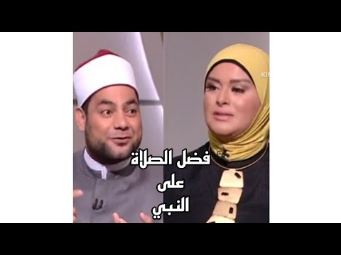 اللهم صل وسلم على سيدنا محمد عدد ما في علم الله صلاة دائمة بدوام ملك الله مع لمياء فهمى