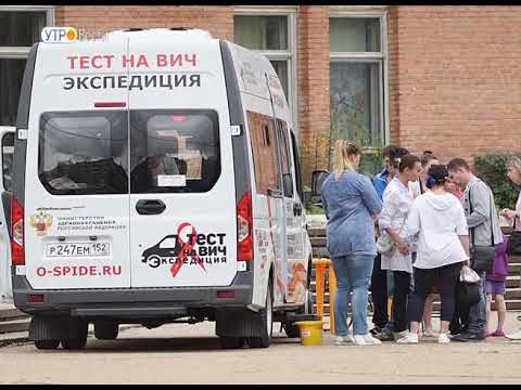 происшествия брест Жители региона могут анонимно и бесплатно сдать тест на ВИЧ