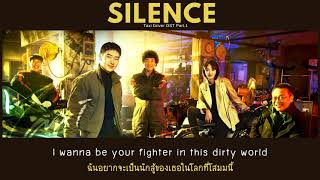 Download Lagu 【ซับไทย】YB - Silence (Taxi Driver OST Part 1) MP3 Download Lagu 【ซับไทย】YB - Silence (Taxi Driver OST Part 1) MP3