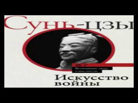 Искусство войны мира комиксов