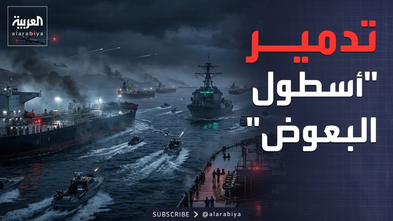 ������ ������ | ����� ������� ��������� ������� ��� ���� ���� �-����� ������-
 - نشر قبل 51 دقيقة
