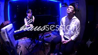 haussession #2: 구윤회 (Gu Yoon Heo) 'Another You' (Brian McKnight cover)