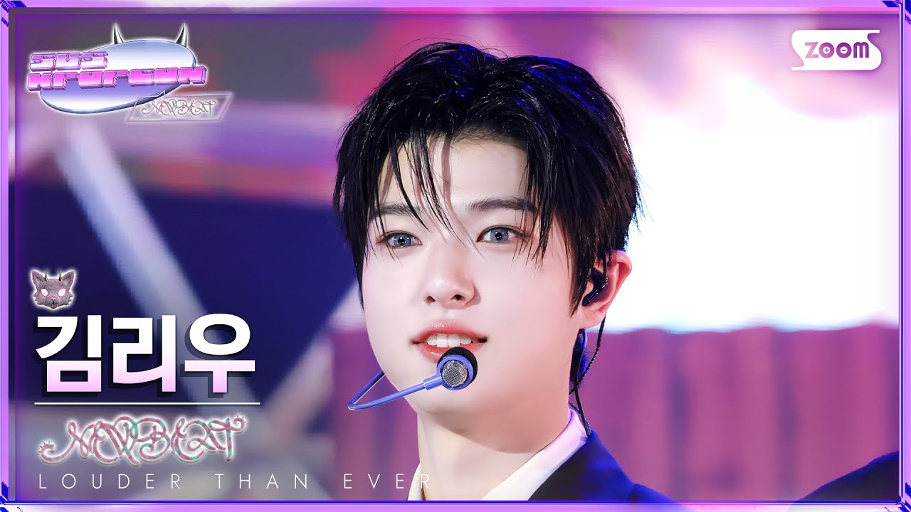 [안방1열 직캠4K] 뉴비트 김리우 'Look So Good' (NEWBEAT Riwoo Kim FanCam ...