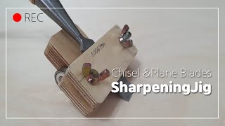 Chisel &Plane Blades SharpeningJig
