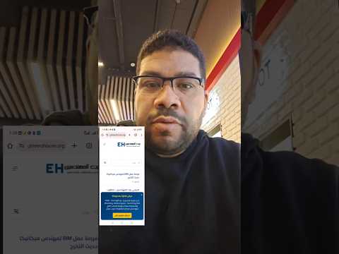 وظائف مهندسين 2025