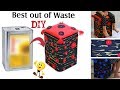 DIY/Brand new idea of tin box/ best out of waste tin/ home decor/stool idea #Malinicreation DIY/Brand new idea of tin box/ best out of waste tin/ home decor/stool idea #Malinicreation