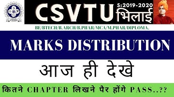 🔔CSVTU  I Marks Distribution  I CSVTU COPY CHECK ?  I कितने CHAPTER लिखने पैर होंगे PASS..?? I