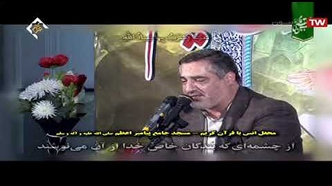 ق 31-45 والإنسان 5-18 والكوثر - القارئ أحمد أبو القاسمي