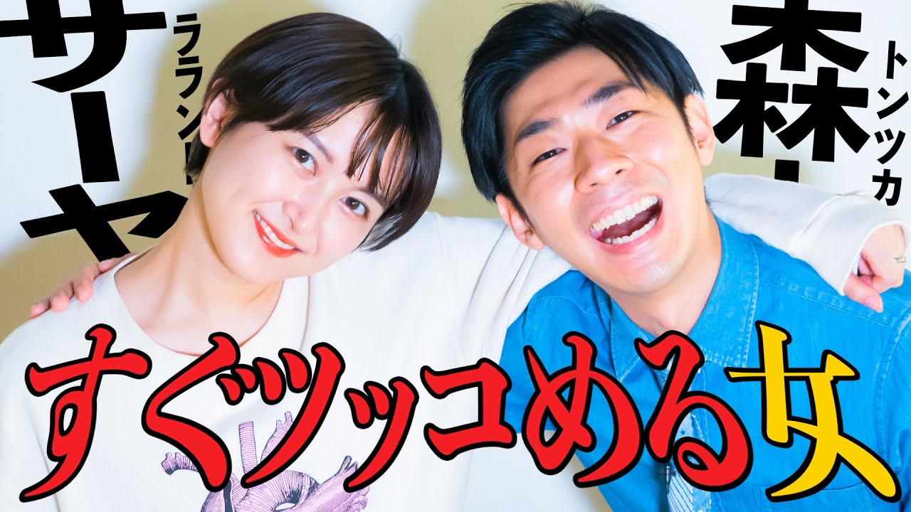 【対談】本田圭佑 or silent 賭けに勝ったサーヤ