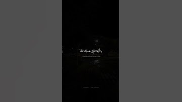 يا أَيُّهَا النَّبِيُّ حَسبُكَ اللَّهُ | محمد صديق المنشاوي | سورة الأنفال