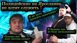 Товарищи полицейские помогите убрать от сюда машины!