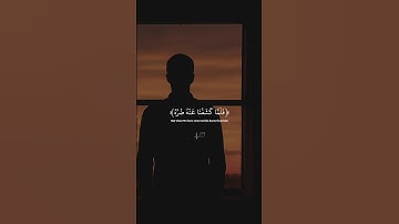 مر كأن لم يدعُنا}| #قرآن #تلاوة_خاشعة #عبدالرحمن_مسعد #راحة_نفسية #تابعوني #اكسبلور #لايك