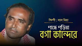 Kairo Keyz  Went Up uk Rap Motivational Anthem 2025