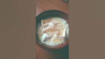 #قرآن #سورة_البقرة #surahalbaqarah #قران_كريم #البقرة #سورة #tilawat #اكسبلور #surahalbaqrah