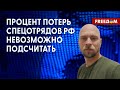 🔴 Кремль УНИЧТОЖАЕТ все ЧЕЛОВЕЧЕСКОЕ на своем пути. Мнение эксперта