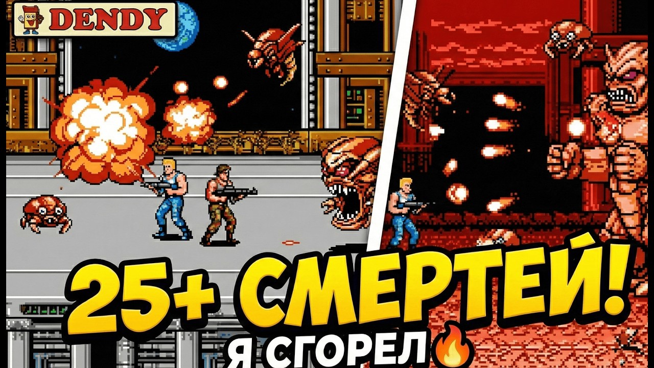 001 Contra Death Checks