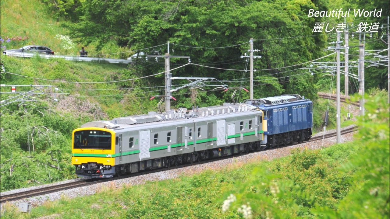 ｻﾞﾝﾅﾅ死重にｽｰﾊﾟｰｸﾓﾔ E493系性能訓練回送で長野を離れる！2021.5.18 JR