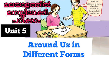Around Us in Different Forms- Malayalam explanation/ Unit 5 /Class 4 EVS/ ENGLISH MASTER