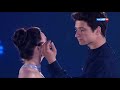 Tessa &amp; Scott-Taking a Chance