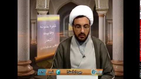 آیه 10 سوره تحریم درباره چه کسانی نازل شد؟