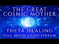 The Great Cosmic Mother - Theta Healing Full Moon Light-Stream - (Music Only)