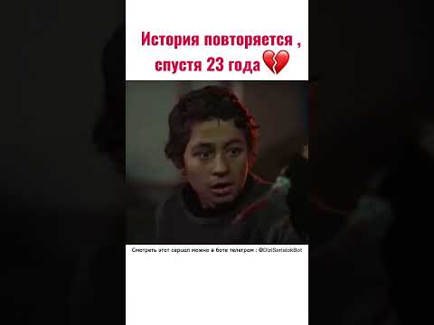 Жар Птицы Смотреть этот сериал можно по ссылке комментарии #турецкийсериал #жарптица #dizi #diziler