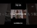 なんもキラキラしてない平凡な1日。 #vlog #shorts