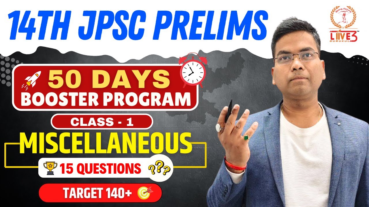 14th JPSC Prelims | 50 Days Booster – Class 1 | Miscellaneous✍️