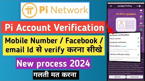 pi network account verification | pi network mobile number verify | pi network new update