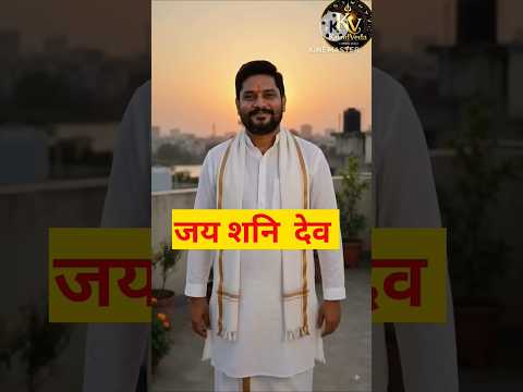 कुंभ राशि अगले 24 घंटे आपके लिए #kumbhrashiajkerrashifal