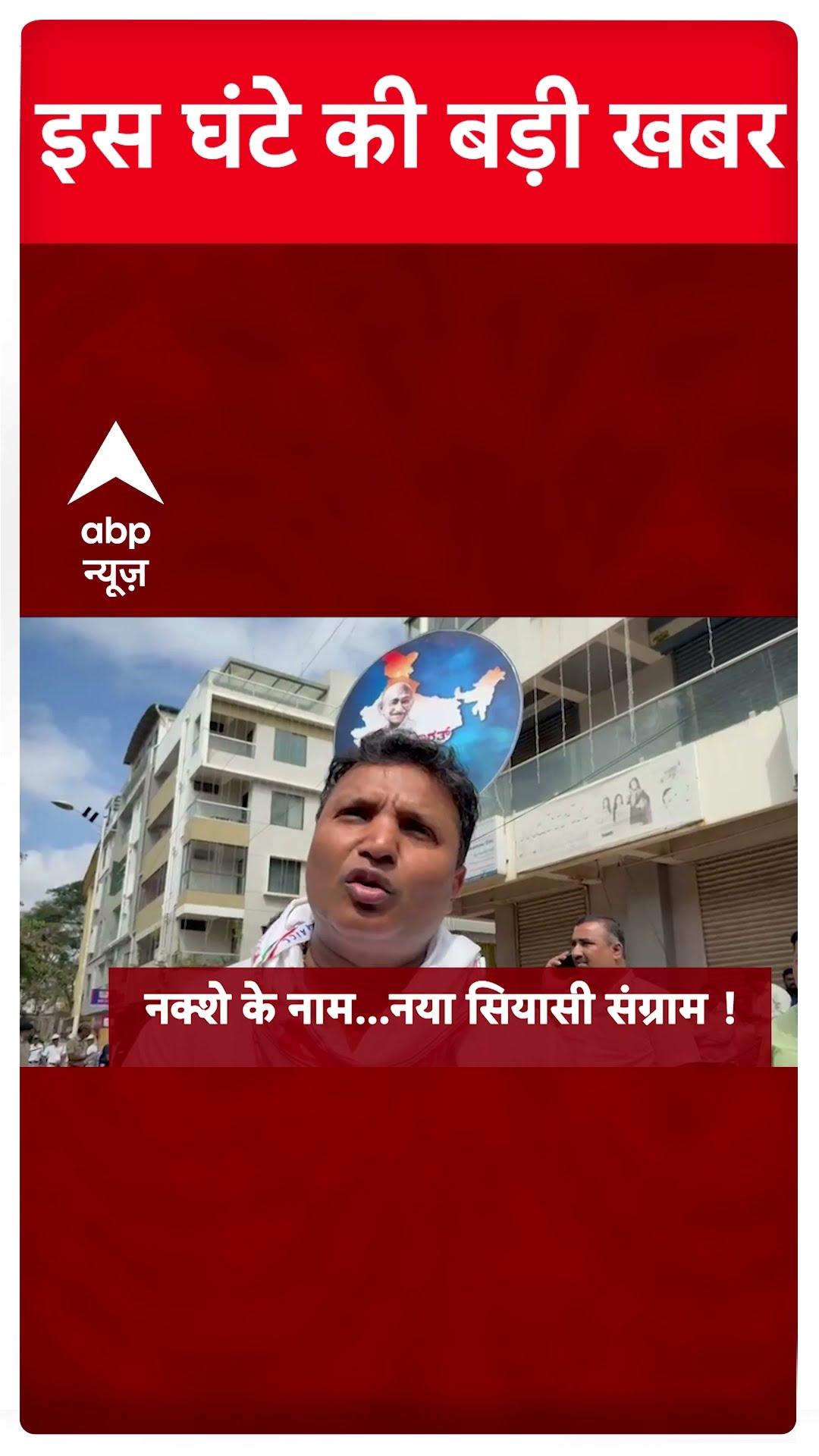 TOP Headlines: TOP Headlines: देखिए 4 बजे की बड़ी खबरें | BPSC Exam| Delhi election 2025 #shorts