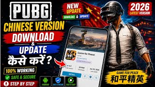 How To Download & Update PUBG Chinese Version | PUBG Ka Chinese Version Download & Update Kaise Kare screenshot 1