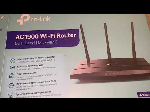 Маршрутизатор TP-LINK Archer A8 из ROZETKA.COM.UA