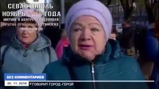 КРЫМ ВОДА : Показываю только правду !!! Севастополь остался без воды и мозгов !!! 22.05.2021
