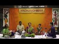 Madhuaradhwanis music festival 2023  keerthana sriram vocal