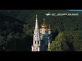 Bulgaria Aerial Заснемане с дрон Руската църква в Шипка България от високо