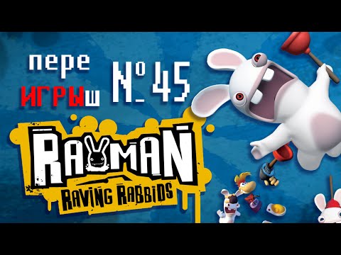 Video: Rayman Raving Rabbids Fernsehparty