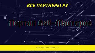 Скрипт браузерной wap игры Хроники Шаннары (СКАЧАТЬ БЕСПЛАТНО)