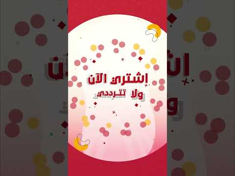 افخم متجر عطور بالمملكة العربية السعودية