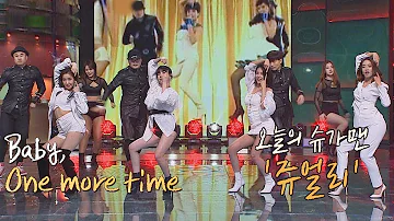 [슈가송] 최단 시간 100불! 쥬얼리(Jewelry) 'One more time'♪ 투유 프로젝트 - 슈가맨2(Sugarman2) 12회