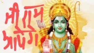 Ram Aayenge ।। new Bhajan।। Sunita Swami shree Ram Bhajan राम आयेंगे अयोध्या में