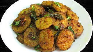 வாழைக்காயில இப்படி செஞ்சா எல்லா சாதத்துக்கும் சூப்பரா இருக்கும் | Vazhakkai Milagu varuval Recipe