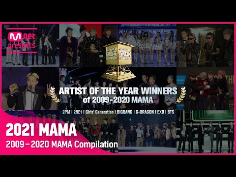 [#2021MAMA] ARTIST OF THE YEAR Winners of 2009-2020 MAMA