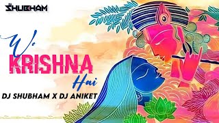 WO KRISHNA HAI (SOUND CHECK) - DJ SHUBHAM X DJ ANIKET