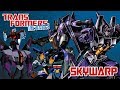 TRANSFORMERS: THE BASICS on SKYWARP