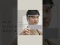 セコムCM「たいせつなもの」編（15秒）｜SECOM