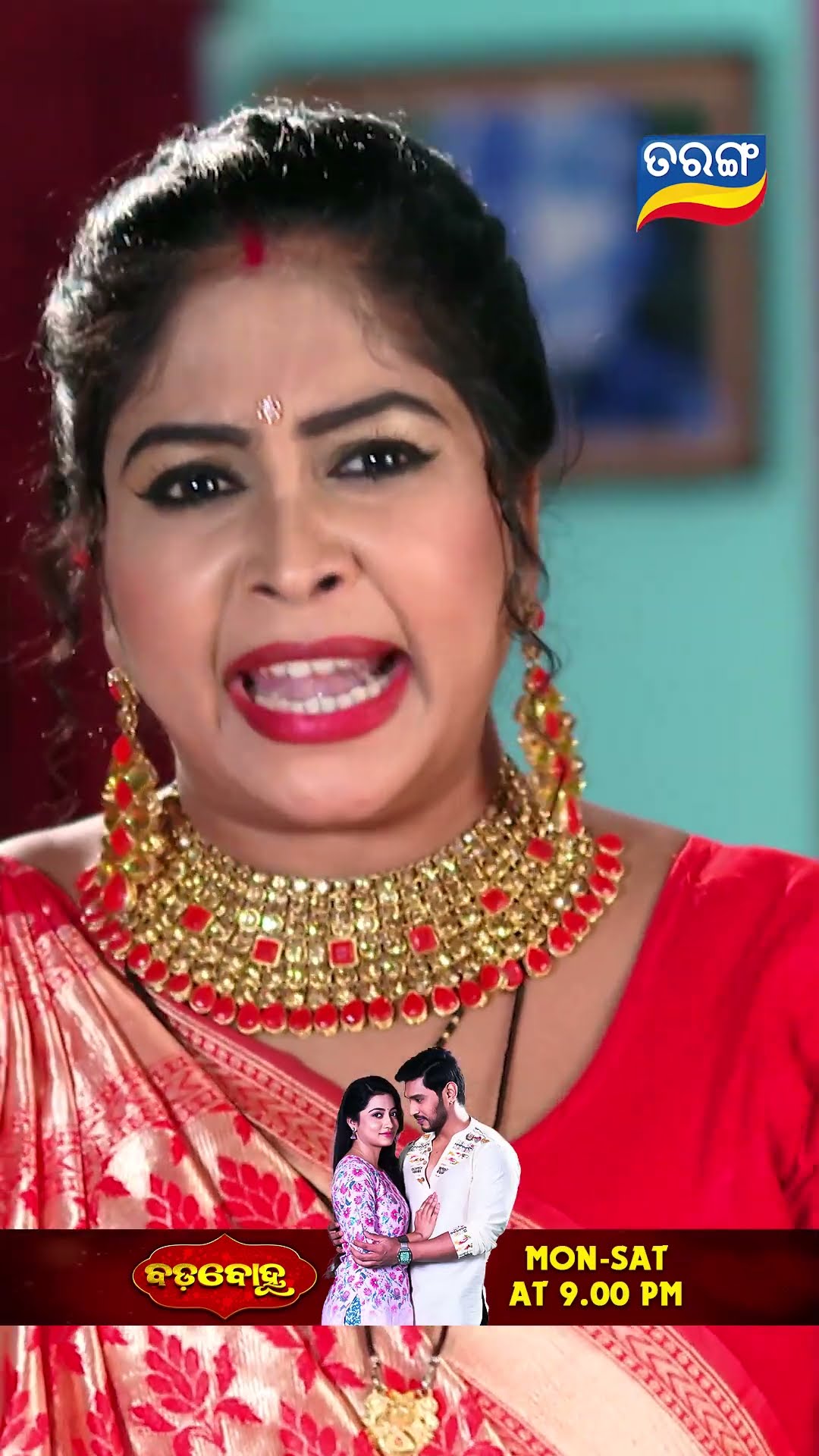 Badabohu | Shorts | BB @ 9.00 PM | Odia Serial–Tarang TV