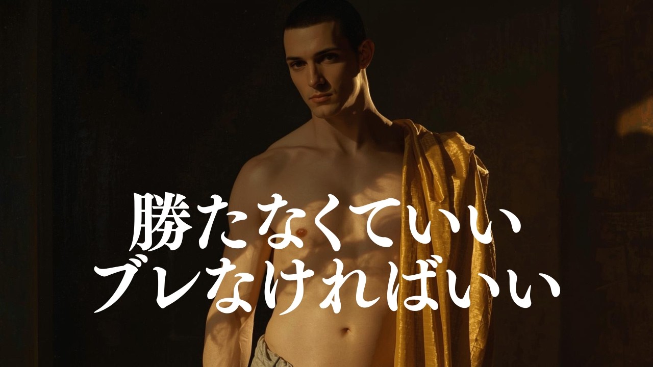 情報に疲れた大人へ。体を使って軸を取り戻す方法【筋トレモチベーション】