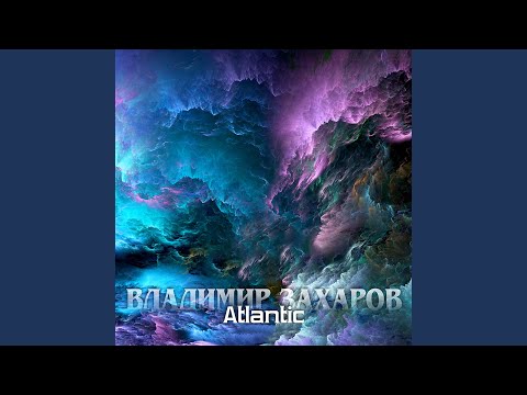 Владимир Захаров - SNOW 18